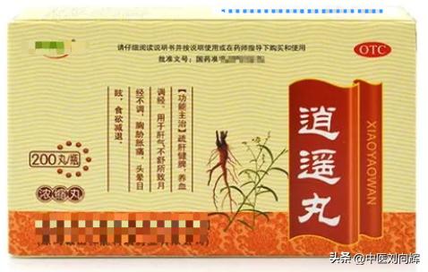 体内有湿脾虚肝郁尿黄,脾湿痰湿小便黄