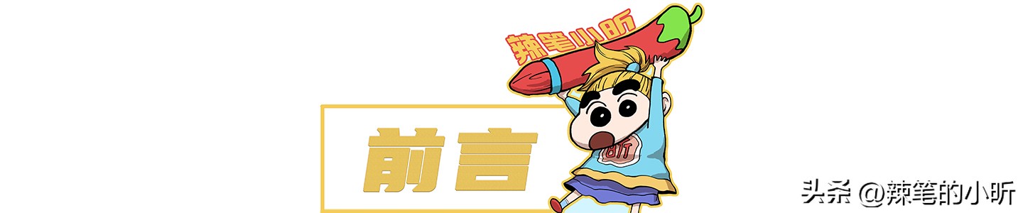 关于潘长江的近况新闻,潘长江回应了吗