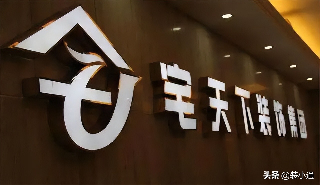 成都装修公司前十强哪家价格低,2023年成都十大装修公司排行榜