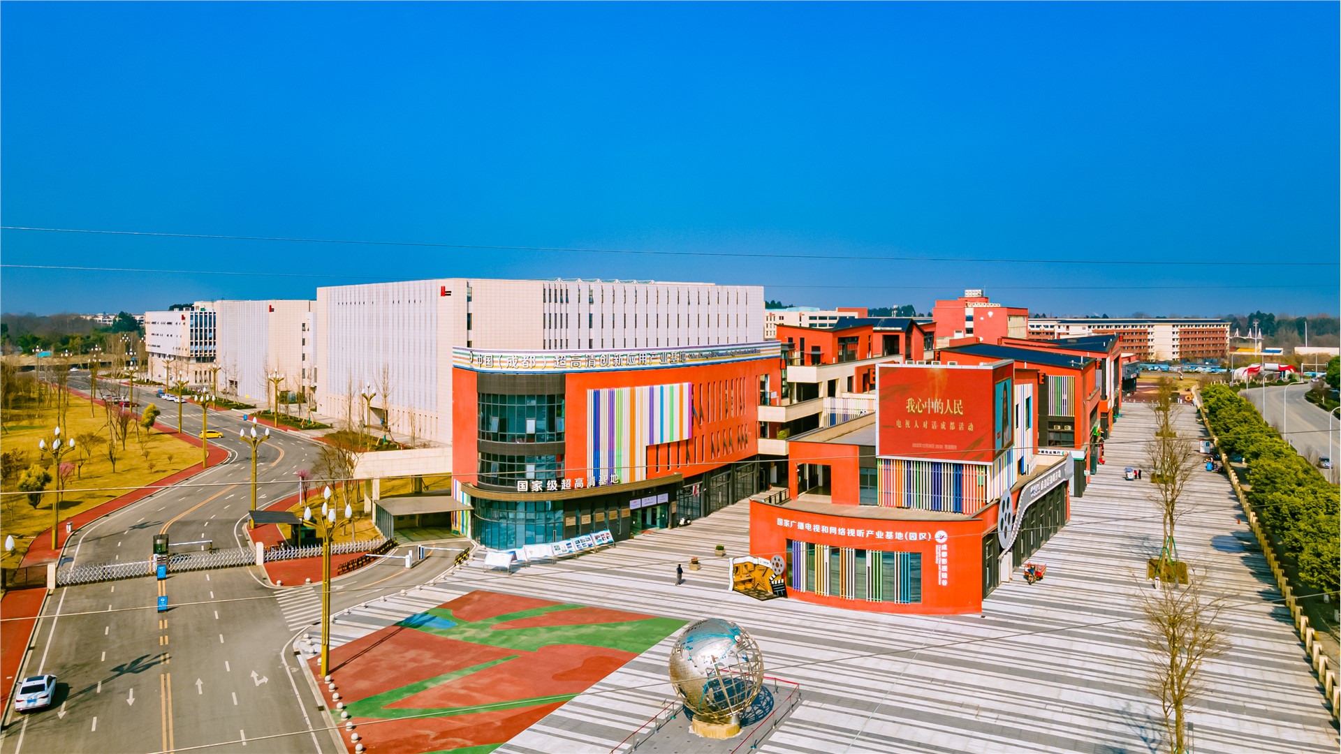 成都影视城:厚植影视发展沃土为“成都出品”积蓄动能