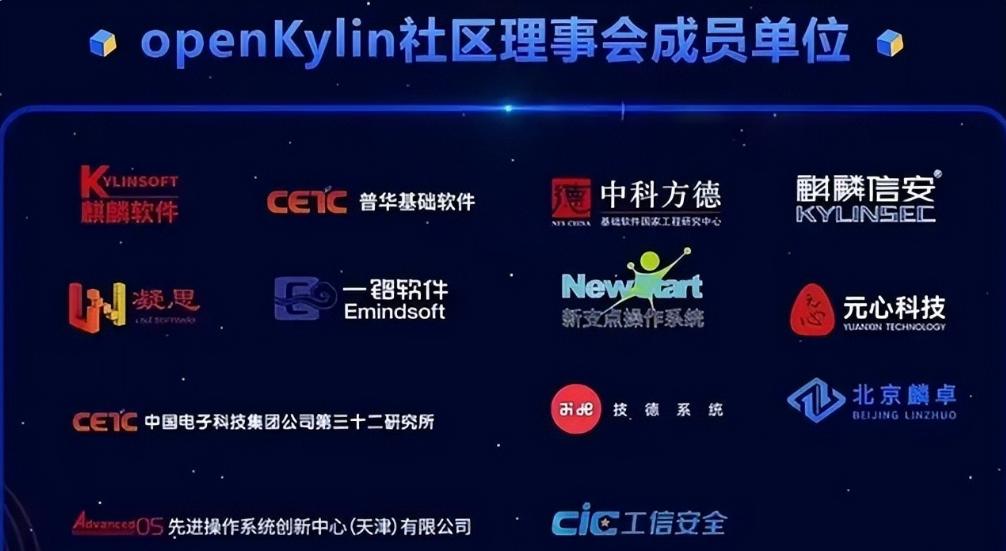 openkylin麒麟系统安装教程,openkylin与银河麒麟v10