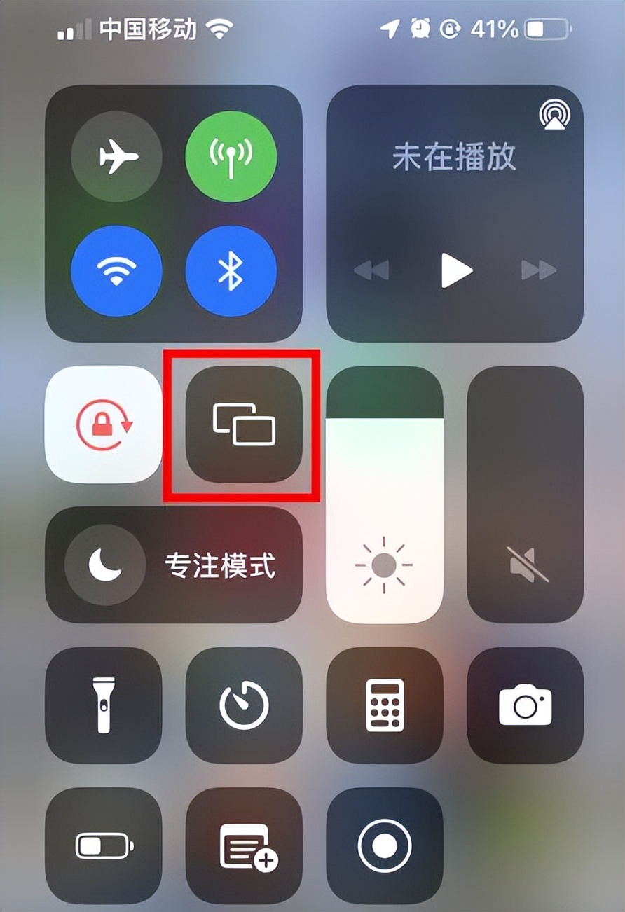 教你1招手机隔空投屏电脑,教你一键搞定手机投屏