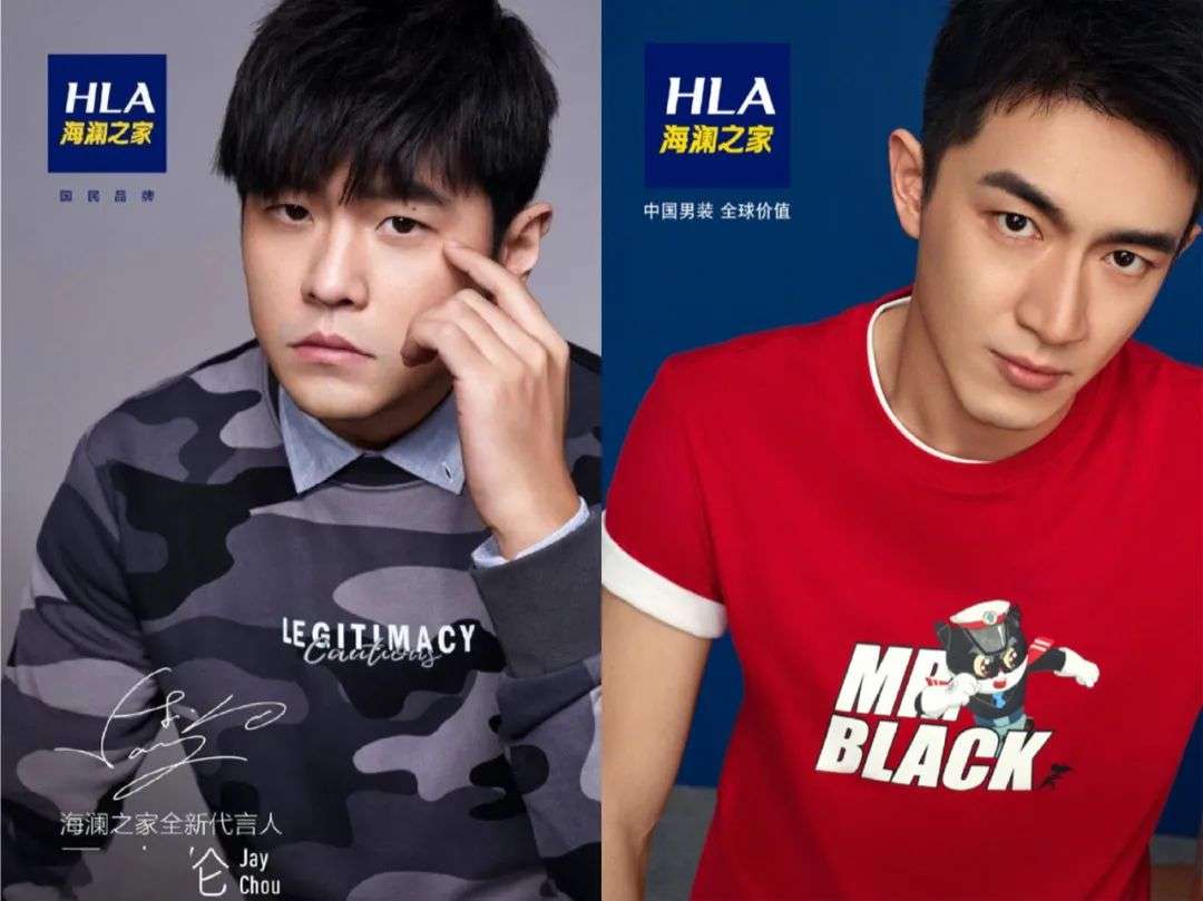 海澜之家乡村男人的衣柜,海澜之家男人的衣柜什么梗