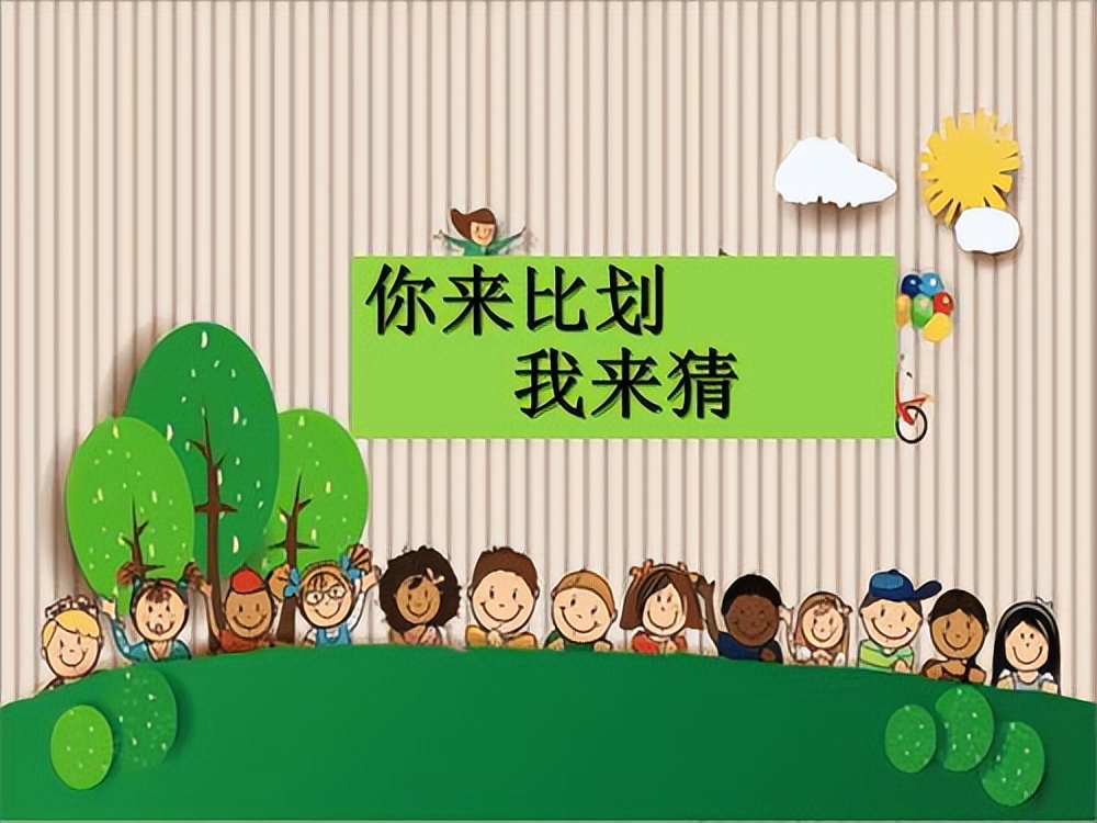 孩子喜欢吵闹的游戏怎么办,如何引导孩子摆脱游戏