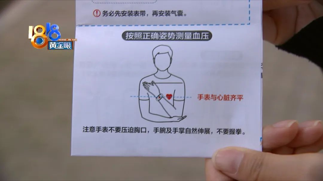 华为手表测量高血压是哪款,华为测高血压手表什么时间上市