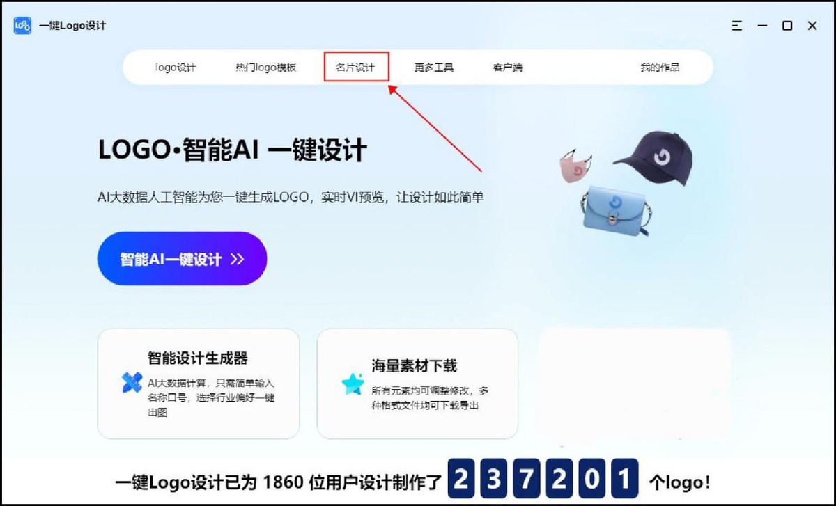 个人名片怎么设计才好看,如何设计自己的个性名片
