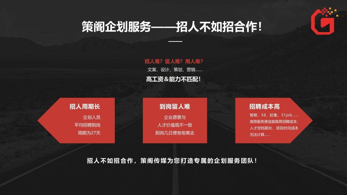 招商活动策划,招商策划怎么做好