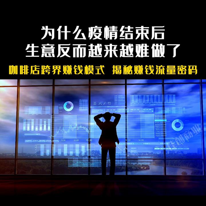 咖啡店营销盈利模式怎么写,咖啡店怎么运营才能挣钱