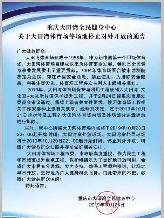 重庆渝中区最新拆迁赔付标准,2021渝中区房屋拆迁赔偿标准