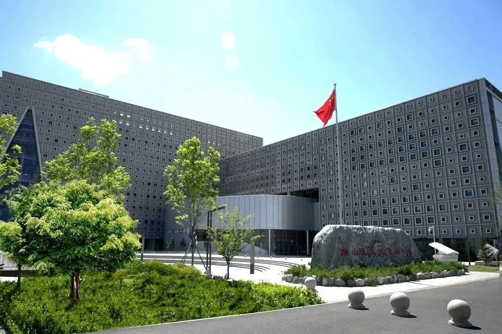 房山冬季带孩子游玩好去处,房山带娃游玩的好去处