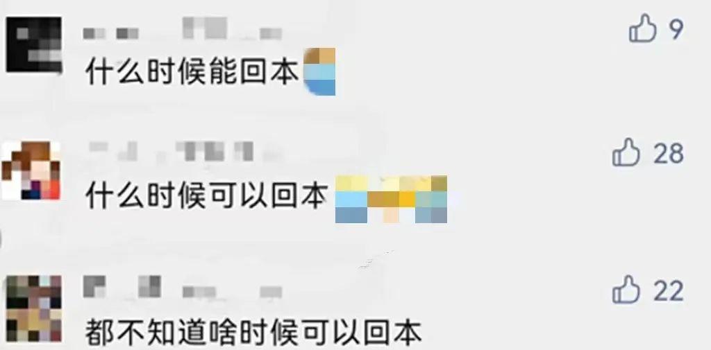 基金亏25要涨多少点才回本,医疗基金亏的能不能回本