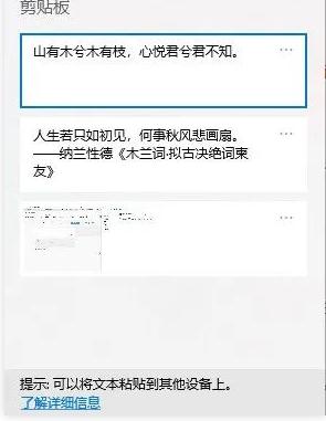 教你几个又简单又酷的技能,简单又实用的小技能