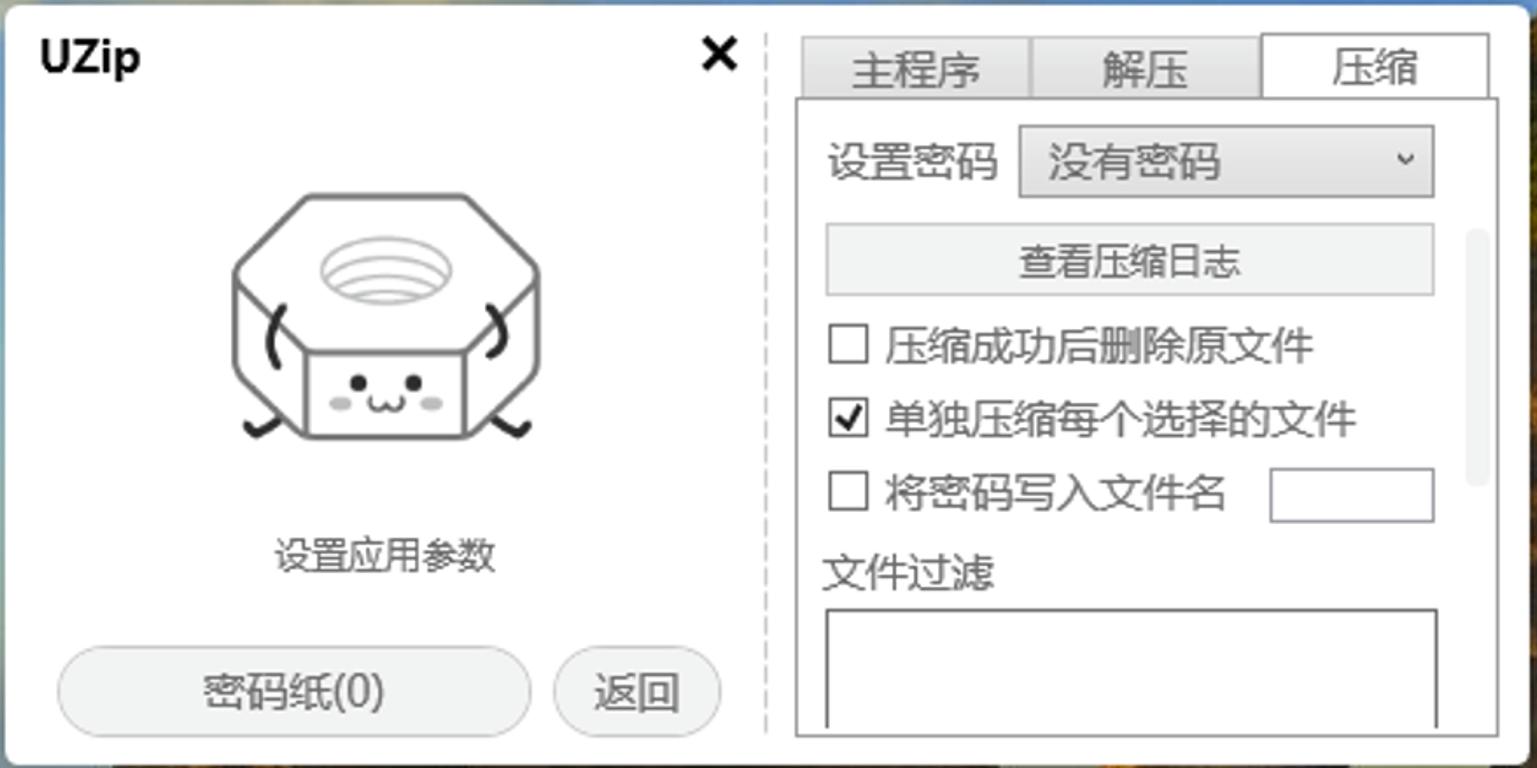 加密压缩文件怎么强制解压,微信中压缩文件怎么解压