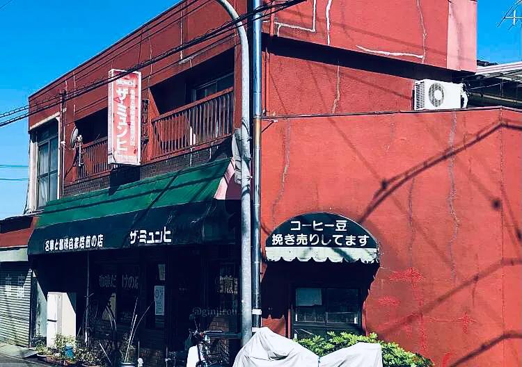 日本最贵的咖啡,日本最便宜咖啡多少钱一瓶