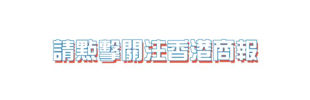 港俾你听｜曾靠“无厘头”出圈，香港综艺“北上”找到新突破？
