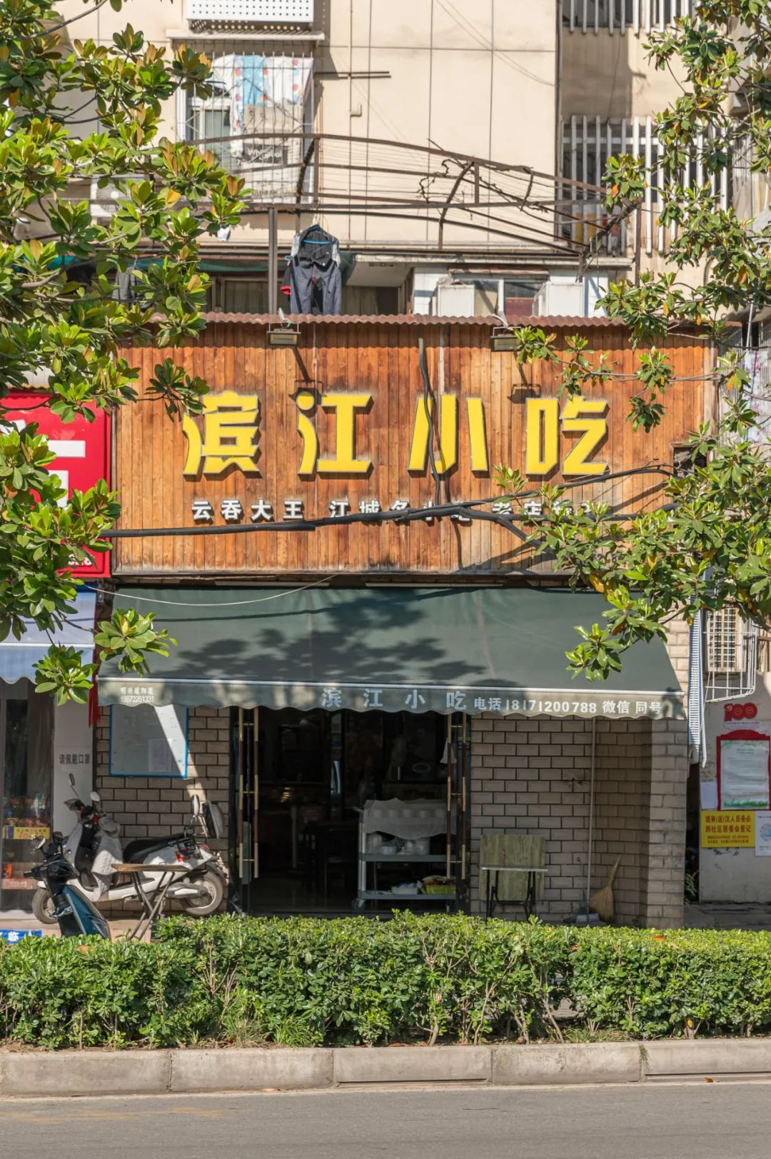 实拍疫情反扑下的武汉美食餐饮店他们怎么样了？