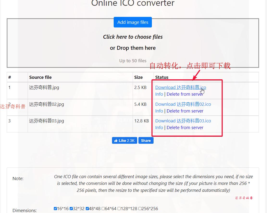 png鐓х墖鎬庝箞杞崲ico,jpg鏂囦欢杞负缂栫▼鐢ㄧ殑ico鍥炬爣鏂囦欢