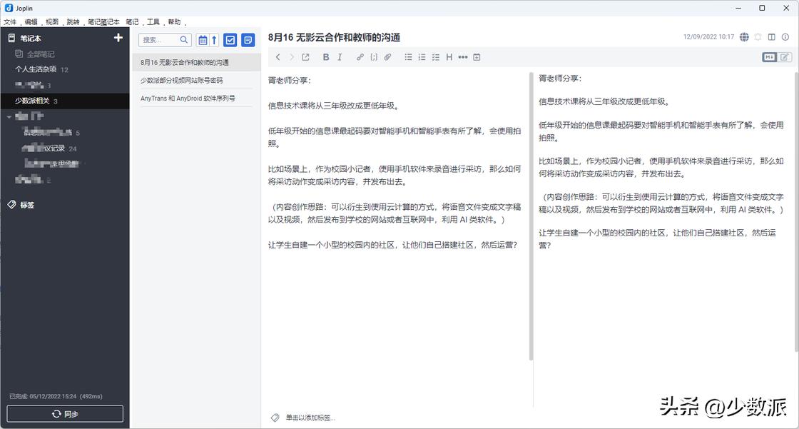 最值得下的app,6个值得推荐的app