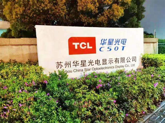 京东方未来发展前景如何,京东方和华星光电哪个屏幕好