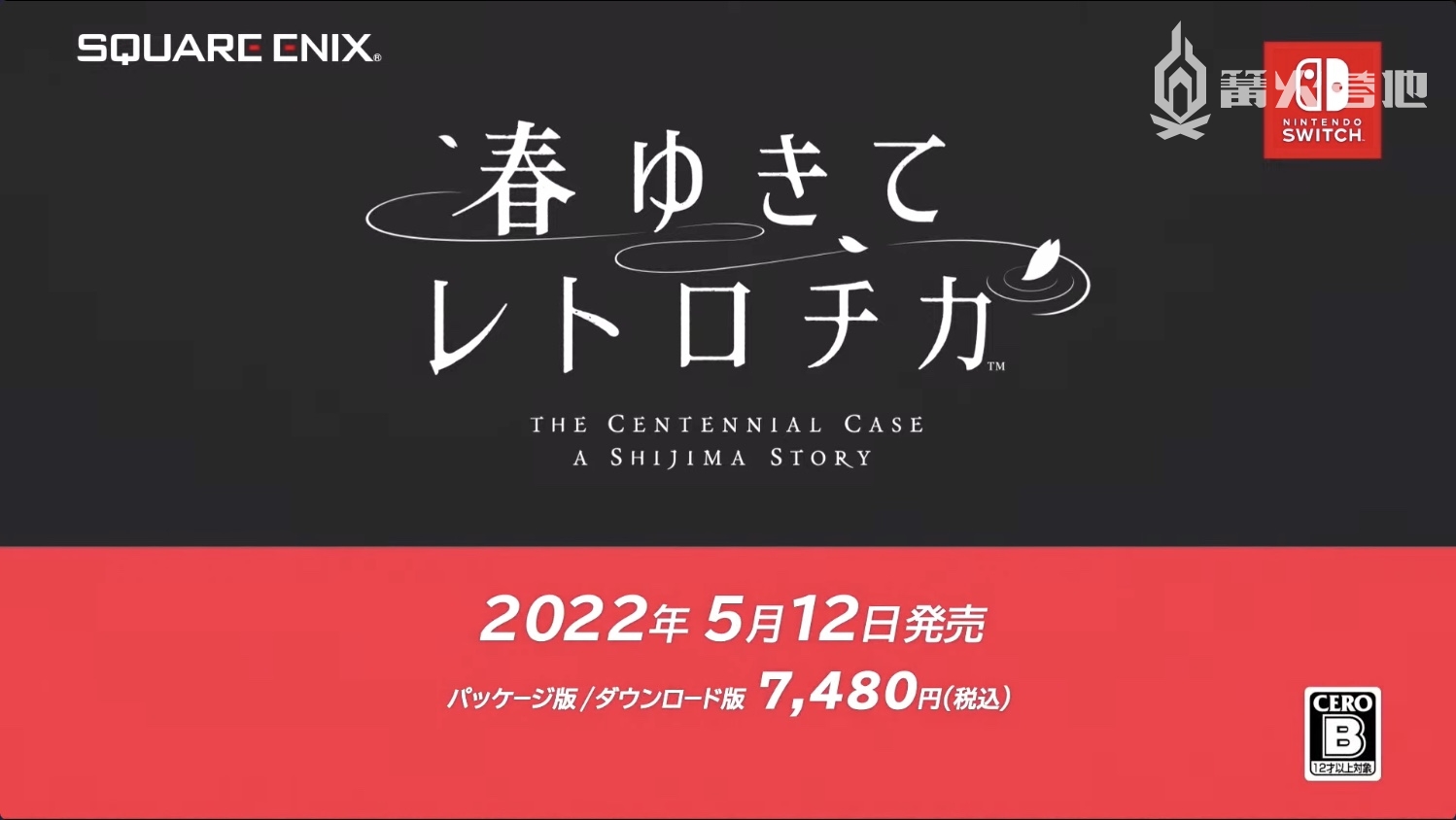 任天堂switch异度神剑3测评,任天堂异度神剑ns