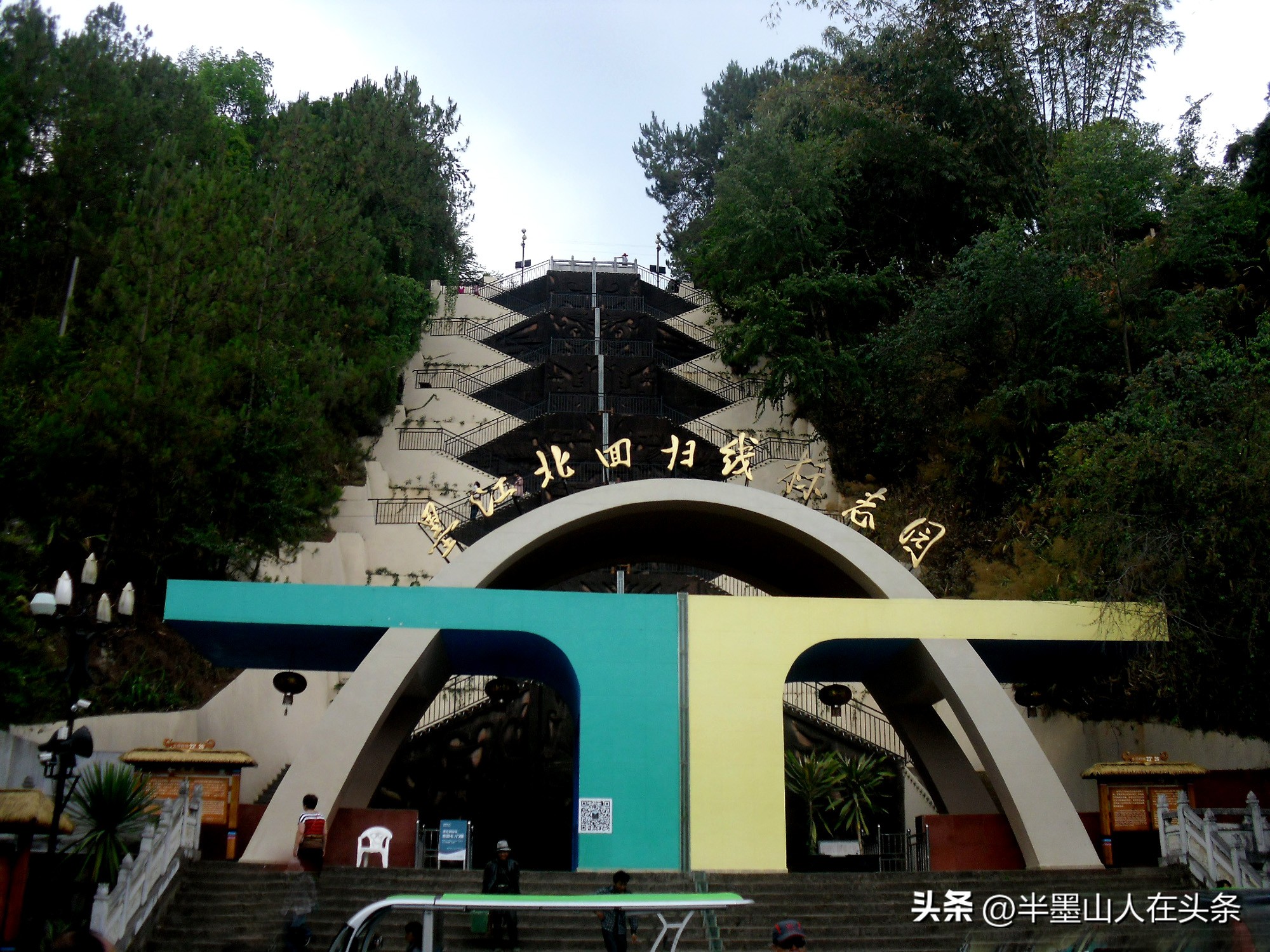 云南墨江北回归线标志园怎么游玩,墨江北回归线离双胞胎公园有多远