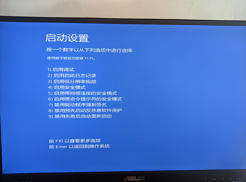 win10如何开启ahci模式避免蓝屏,windows10硬盘模式改ahci蓝屏
