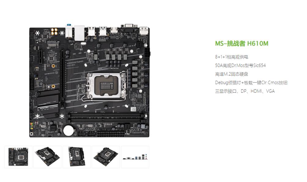 各大电脑硬件的售后,哪些电脑硬件品牌不靠谱