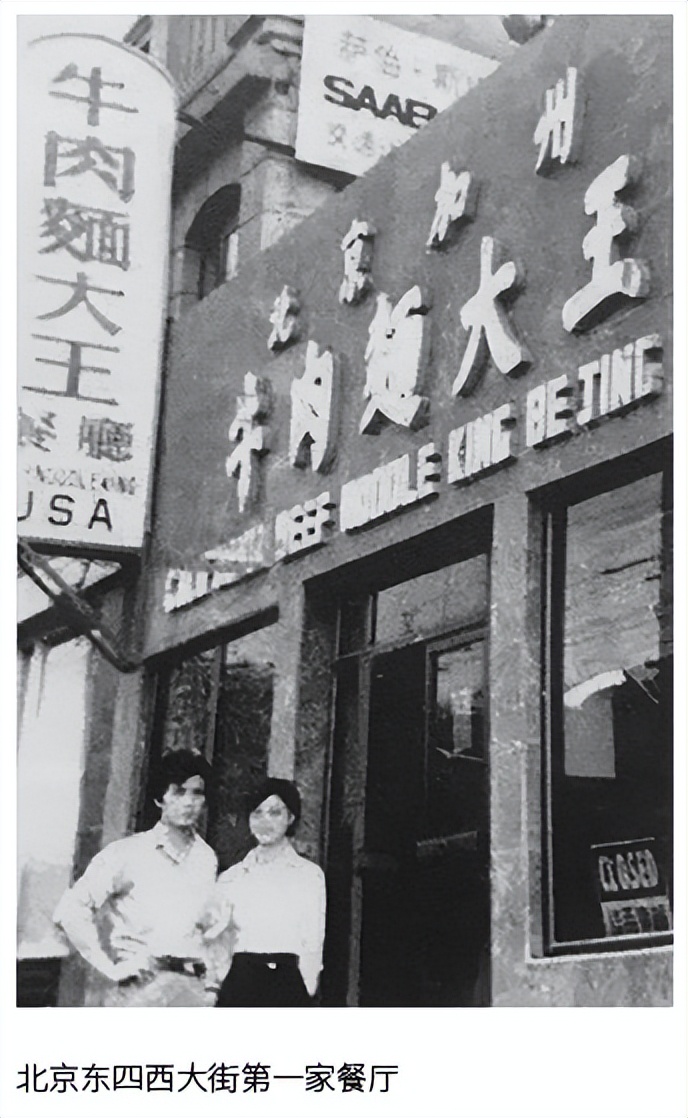 美国加州牛肉面什么来历,美国加州牛肉面的品牌故事