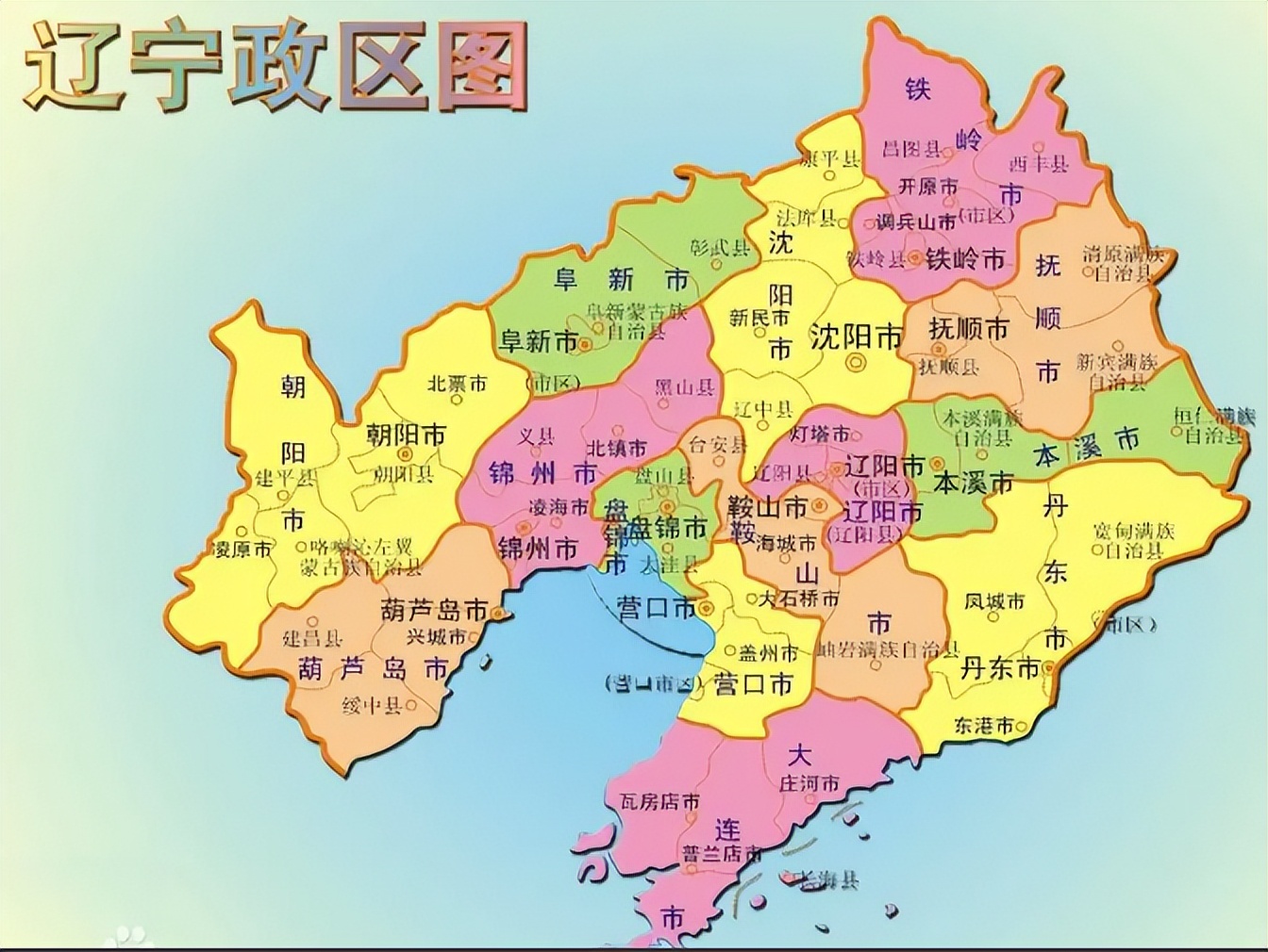 大连的历史沿革用一句话总结,大连以什么而出名有多少年的历史