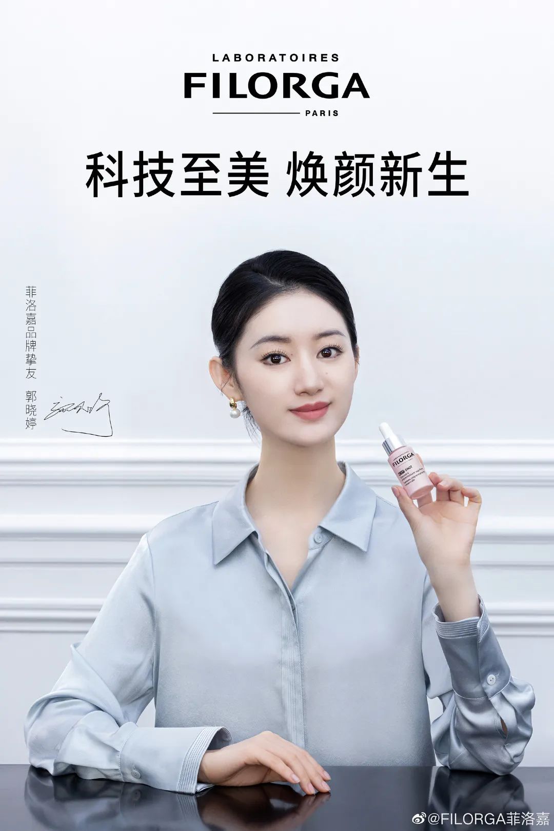 ysl官宣代言人,ysl官宣过谁