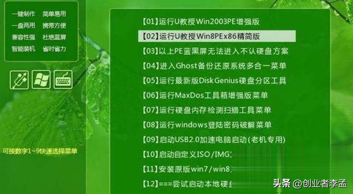 电脑ghost系统的缺点,ghost系统的危害您了解了吗