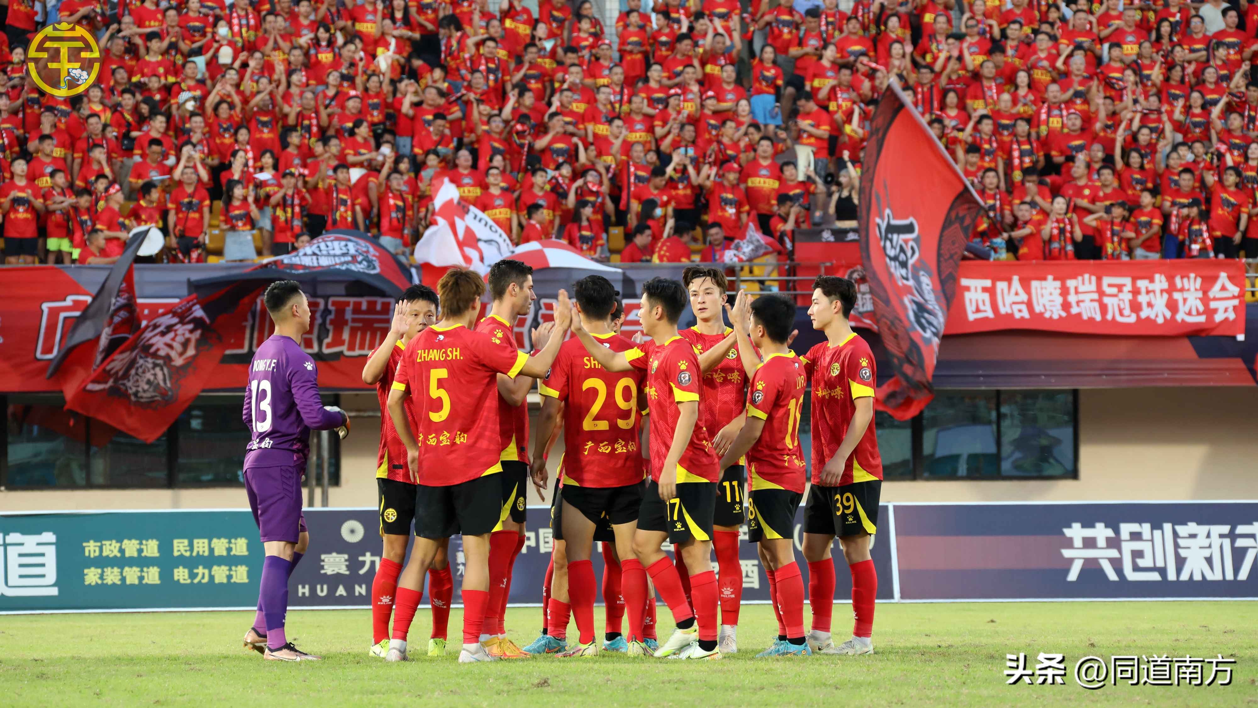 中甲：广西平果哈嘹击败黑龙江冰城继续领跑，安永佳独中两元