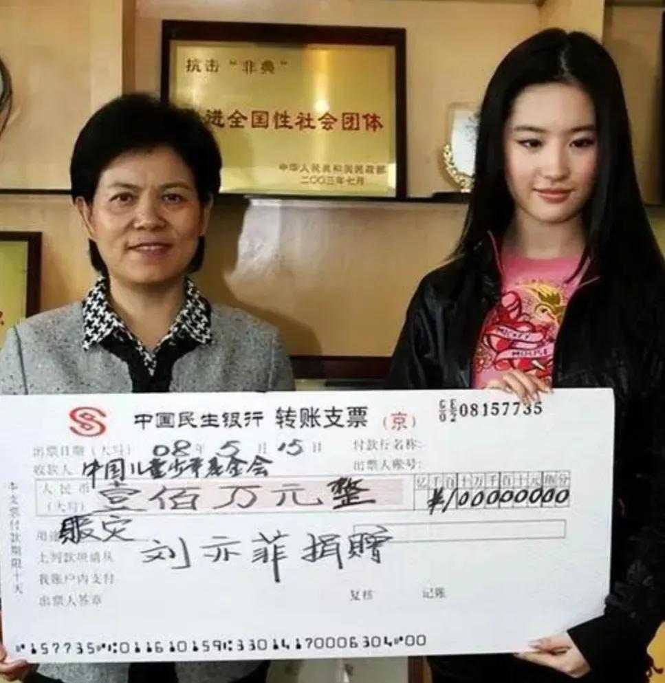 刘亦菲争议事件,刘亦菲被嘲