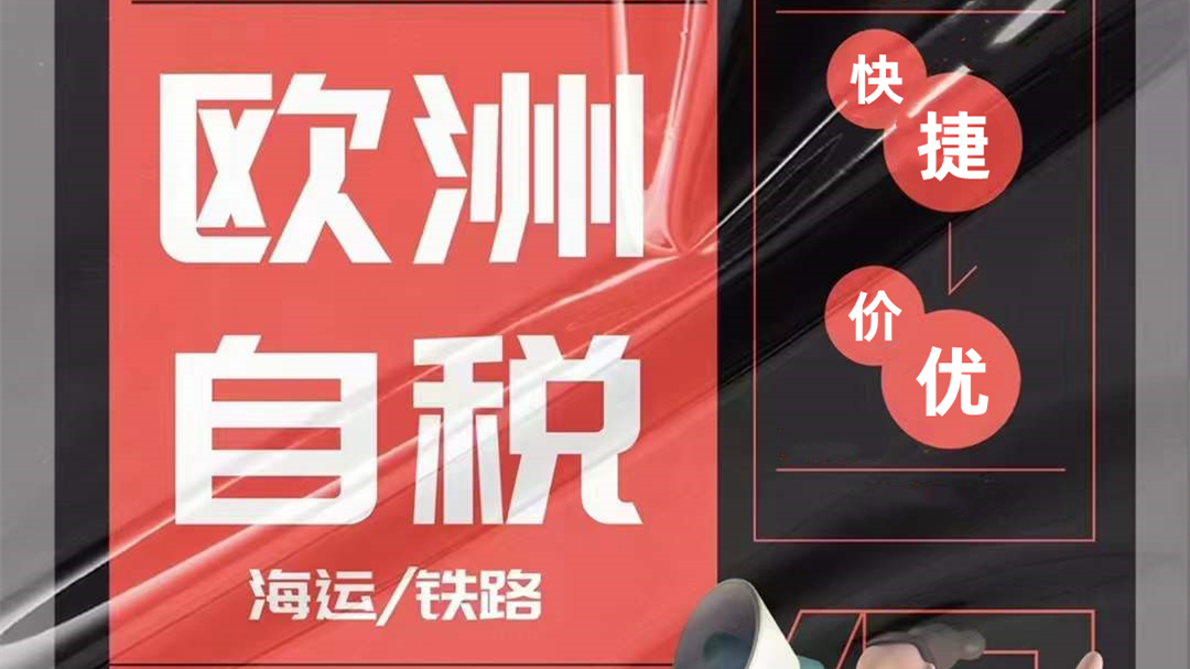 亚马逊根据海关要求补充清关信息 (亚马逊怎么做递延申报)