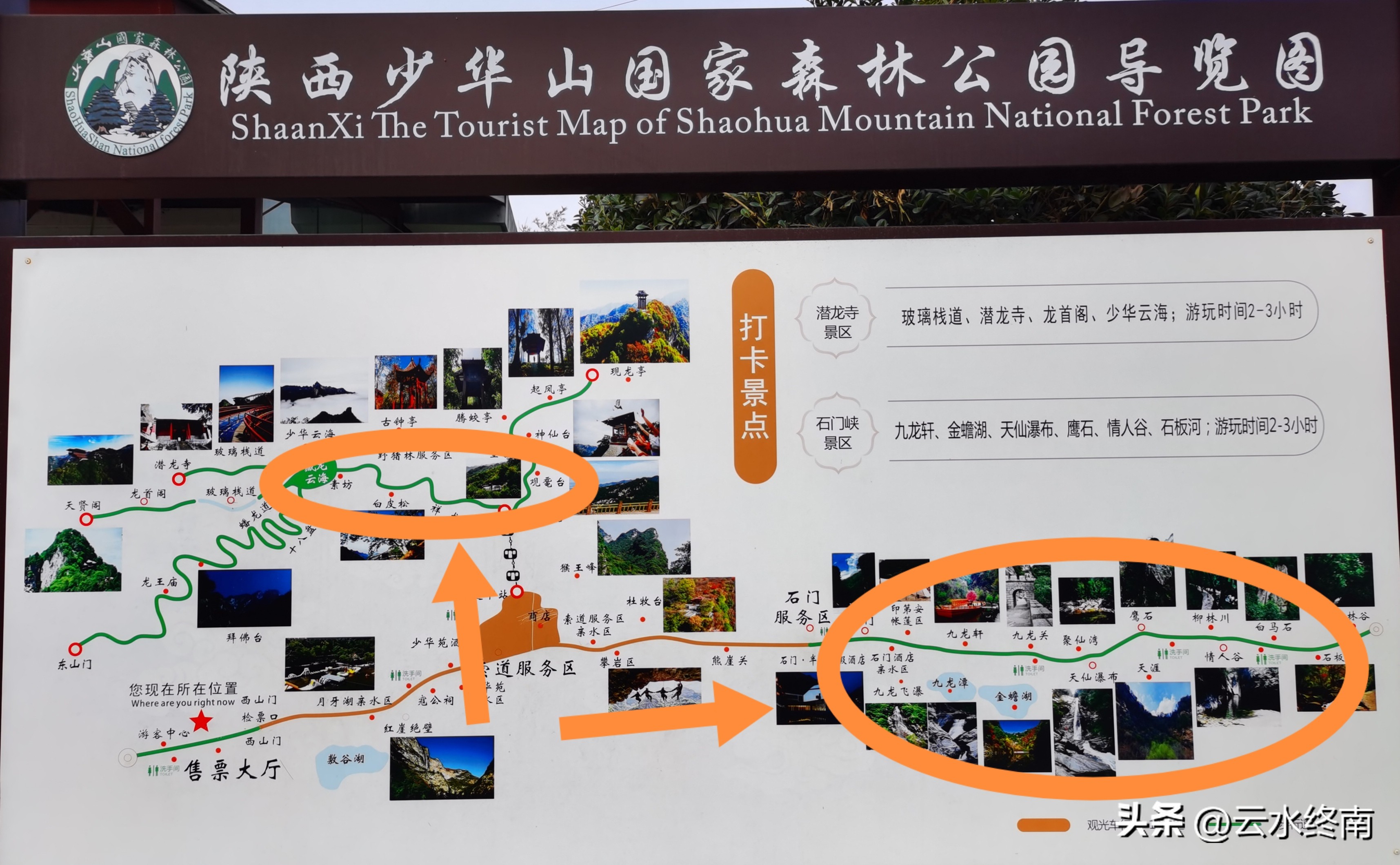 华山冰瀑旅游攻略,华山冰瀑风景区