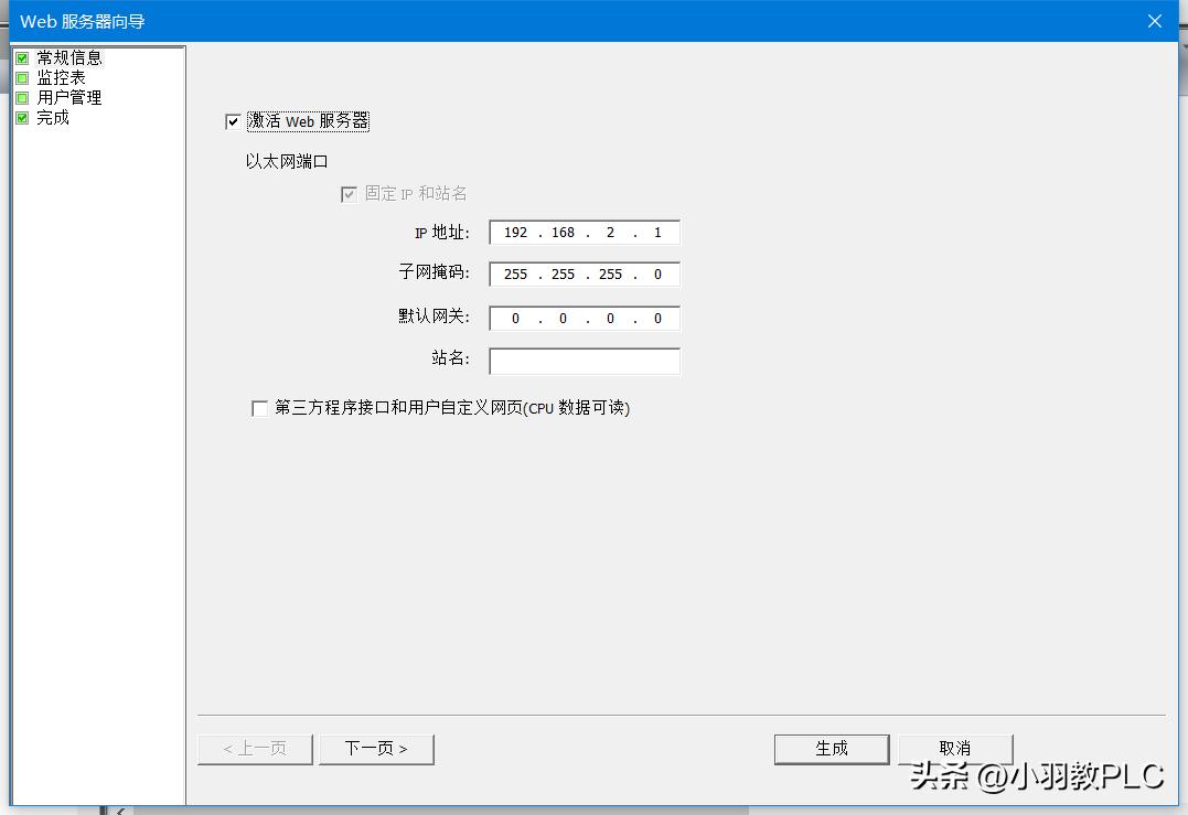 200SMART编程软件又更新了，V2.7版本有什么新的功能吗？