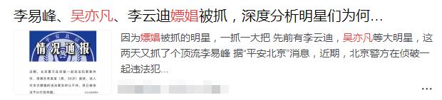 王一博顶流影响力,王一博成为四大顶流之首