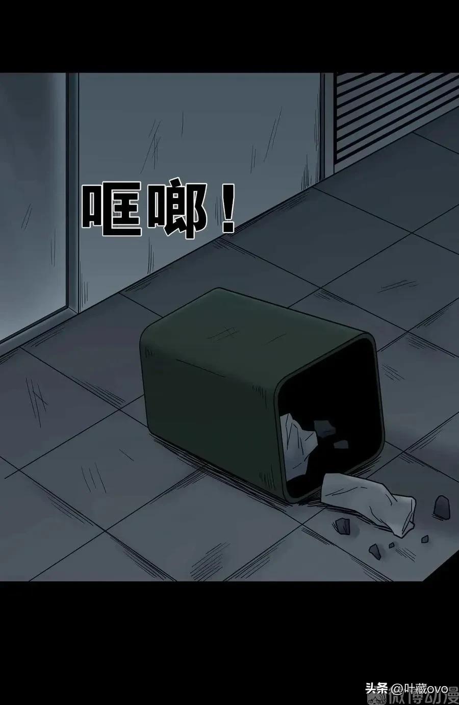 人性漫画：《时间蠕虫》能控制时间的虫子