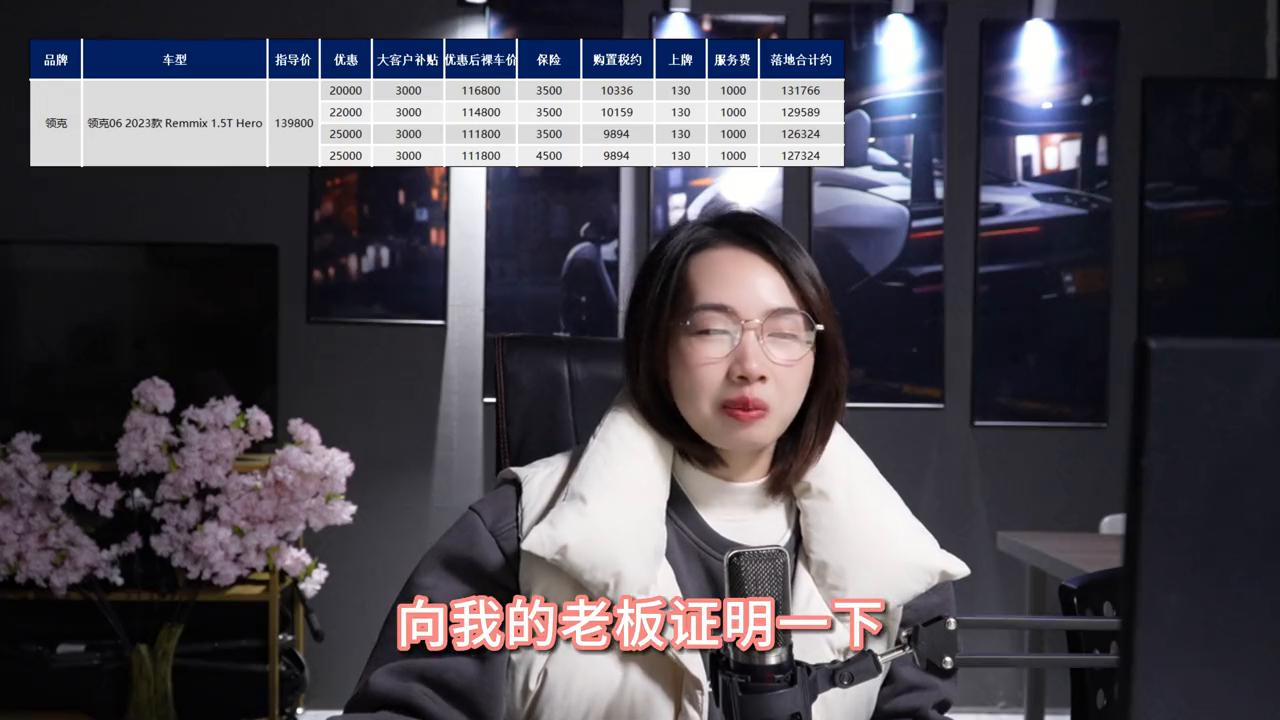 领克09为什么不用哈曼,08领克哈曼卡顿卖点