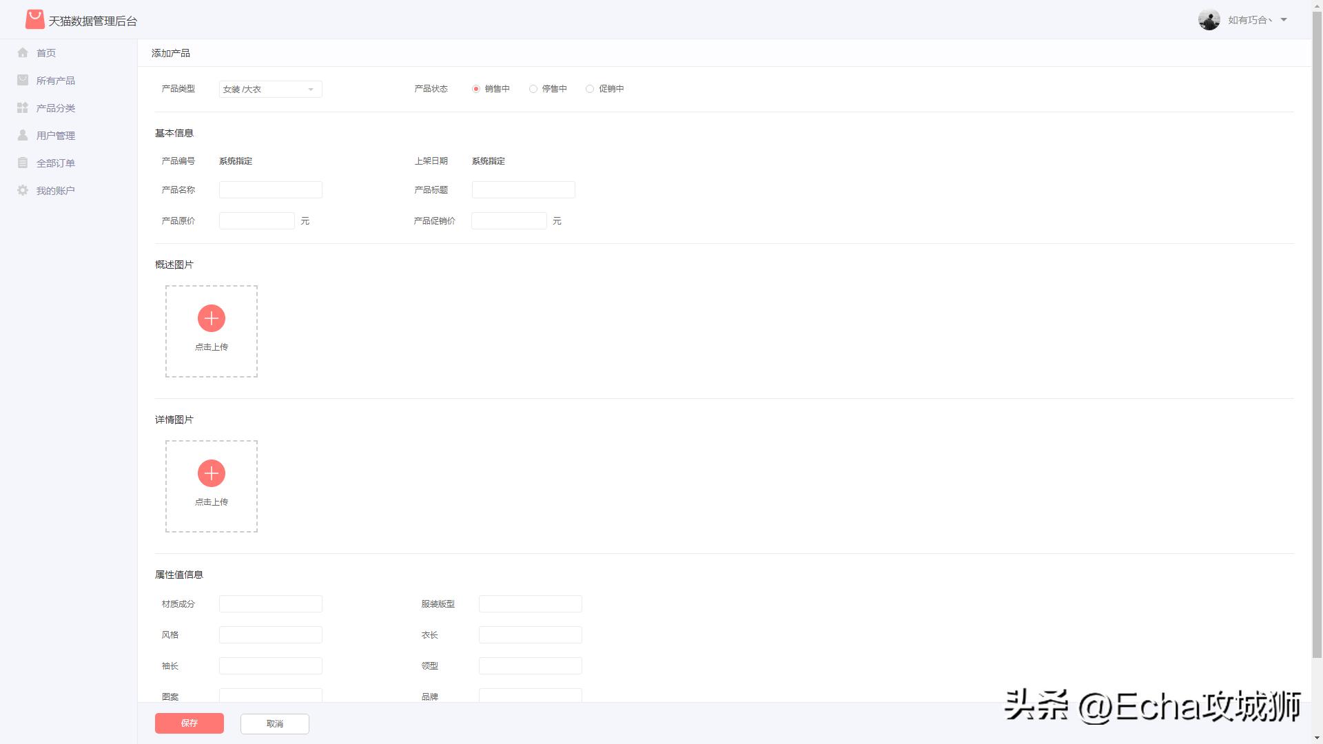 接私活必备的10个开源项目,yyds项目分享
