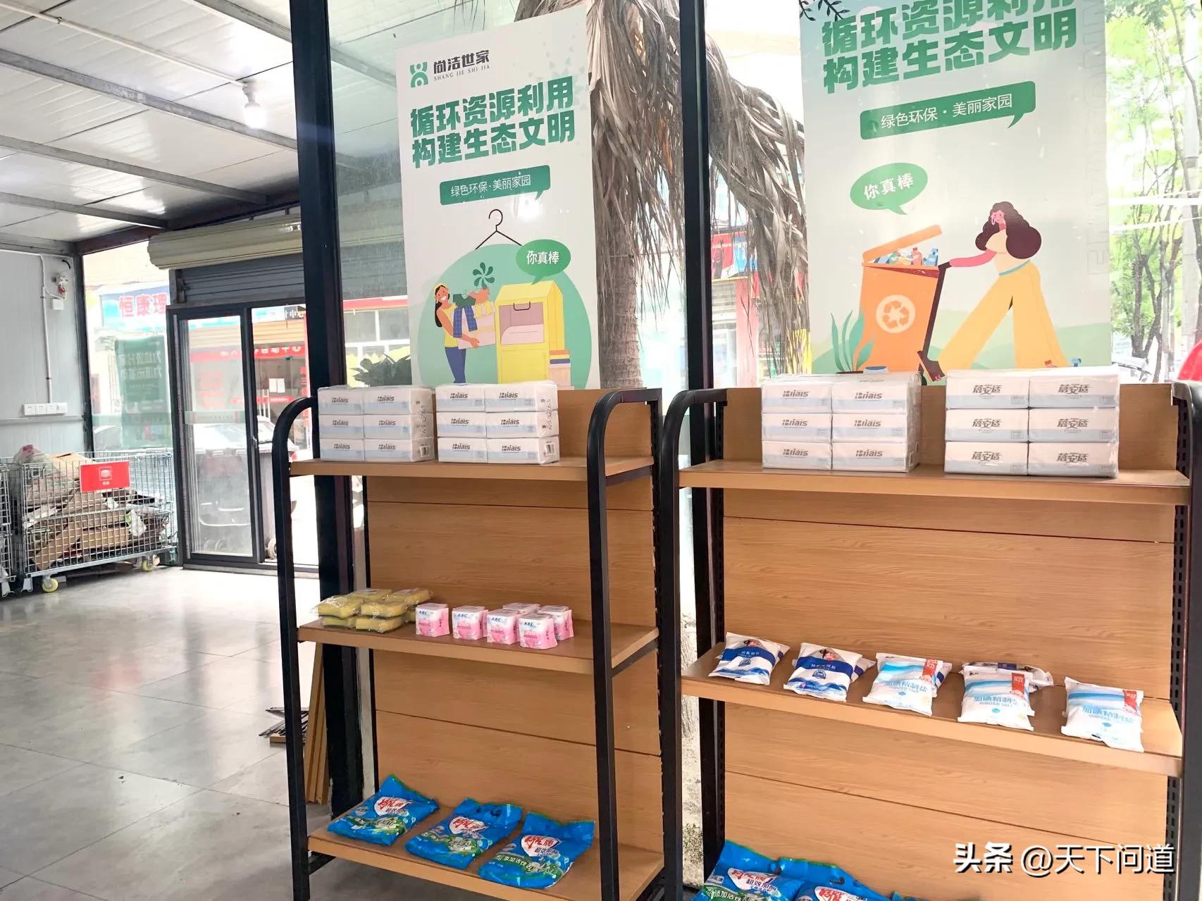 坐标广汉：“两网融合”，率先融出新局面