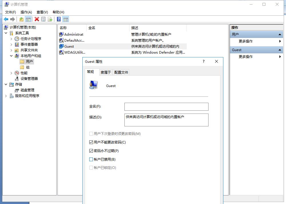如何彻底解决Win10网络文件共享和打印机共享问题