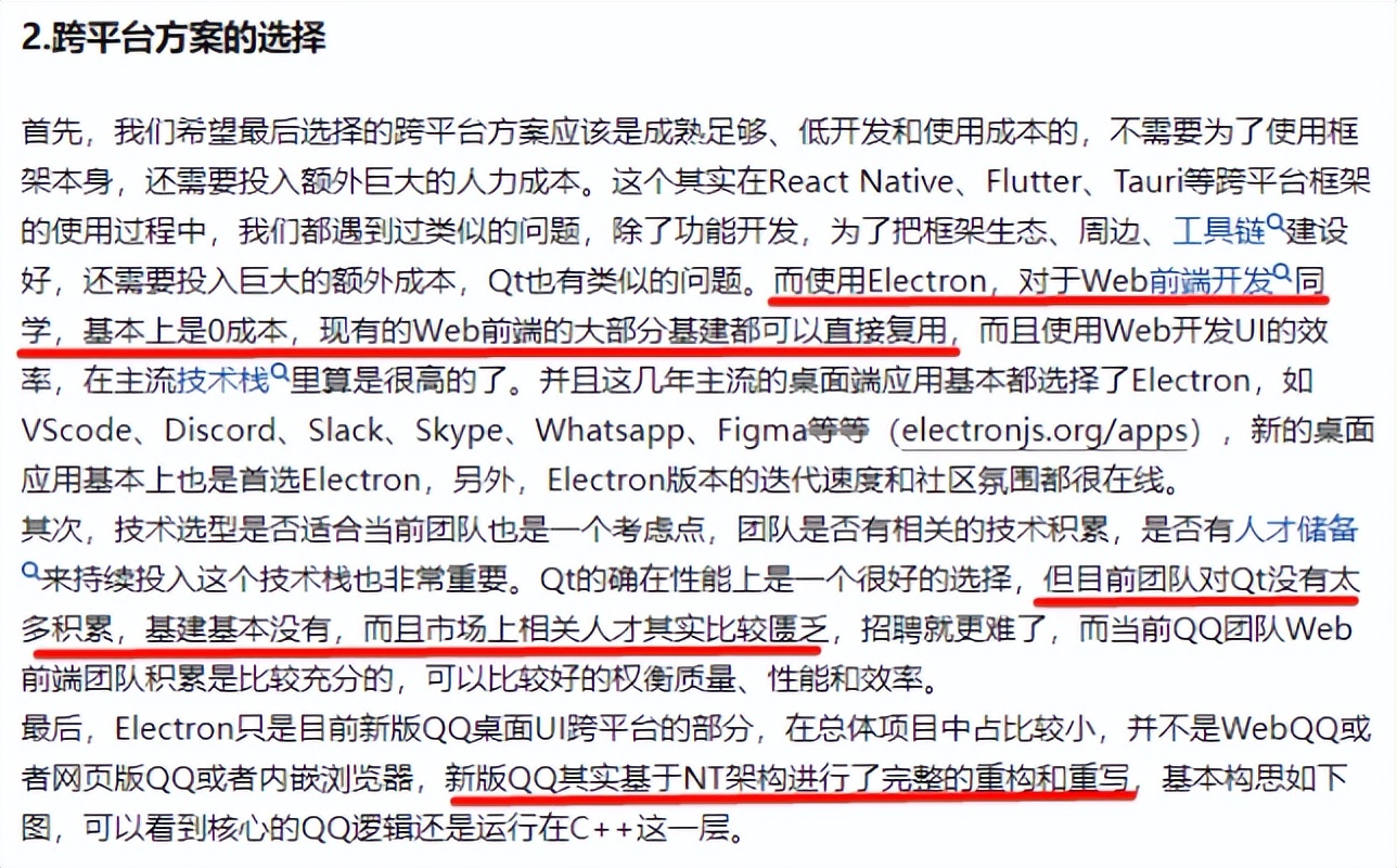 qq彻底注销,qq彻底删除的怎么恢复视频