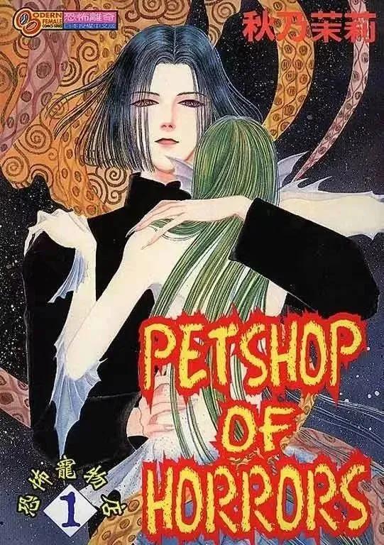 被誉为神作的冷门漫画,超级好看的动物类漫画