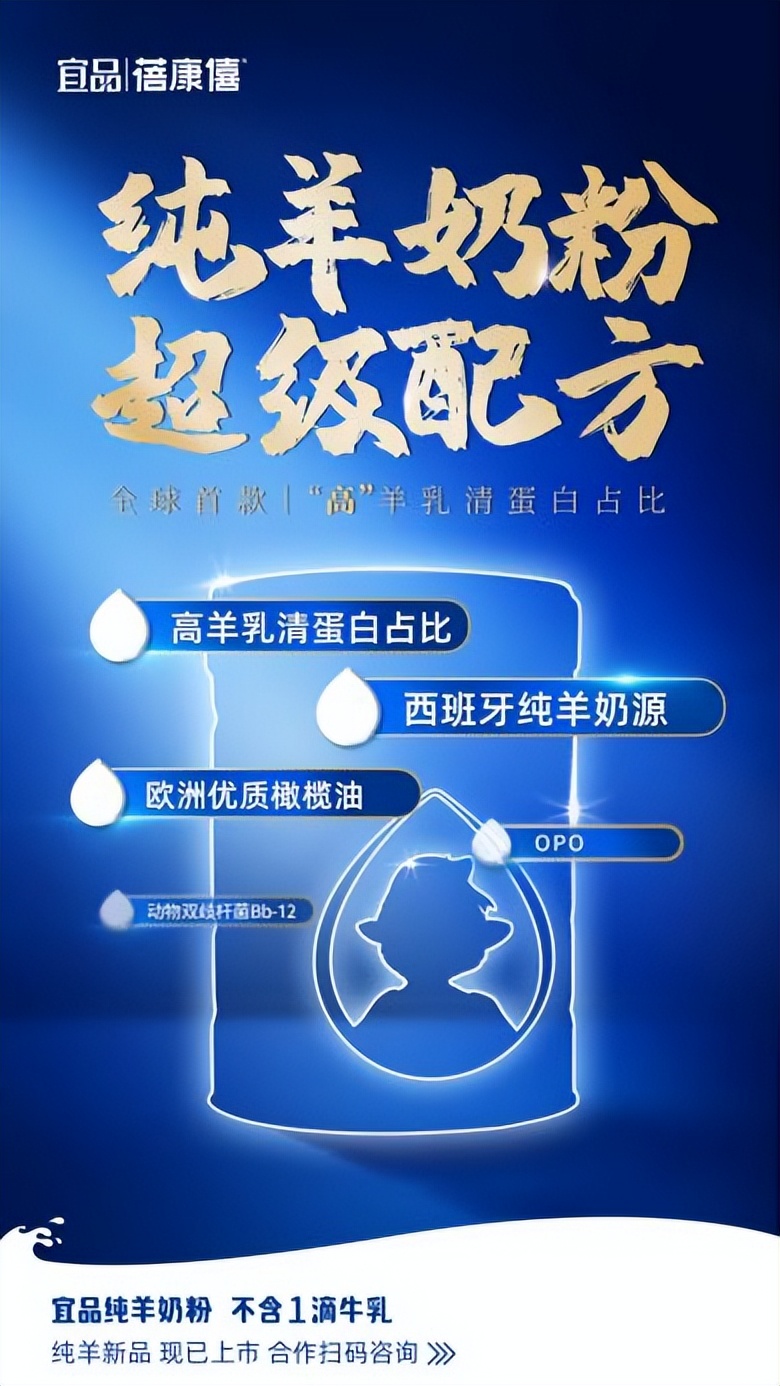 全球最好的羊奶粉排名第一名,全球羊奶粉口碑最好的前十名