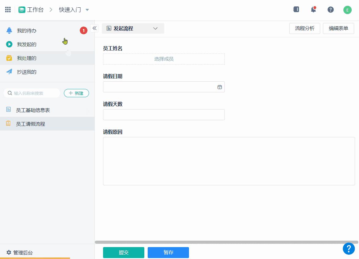 低代码开发入门与实战,低代码开发框架免费