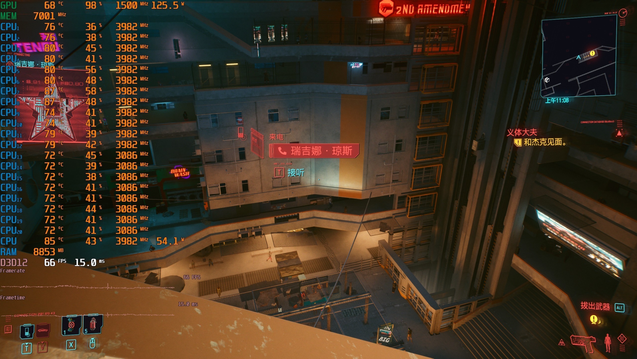 3080ti游戏本测评机械革命,机械革命旷世3070ti风冷版推荐吗