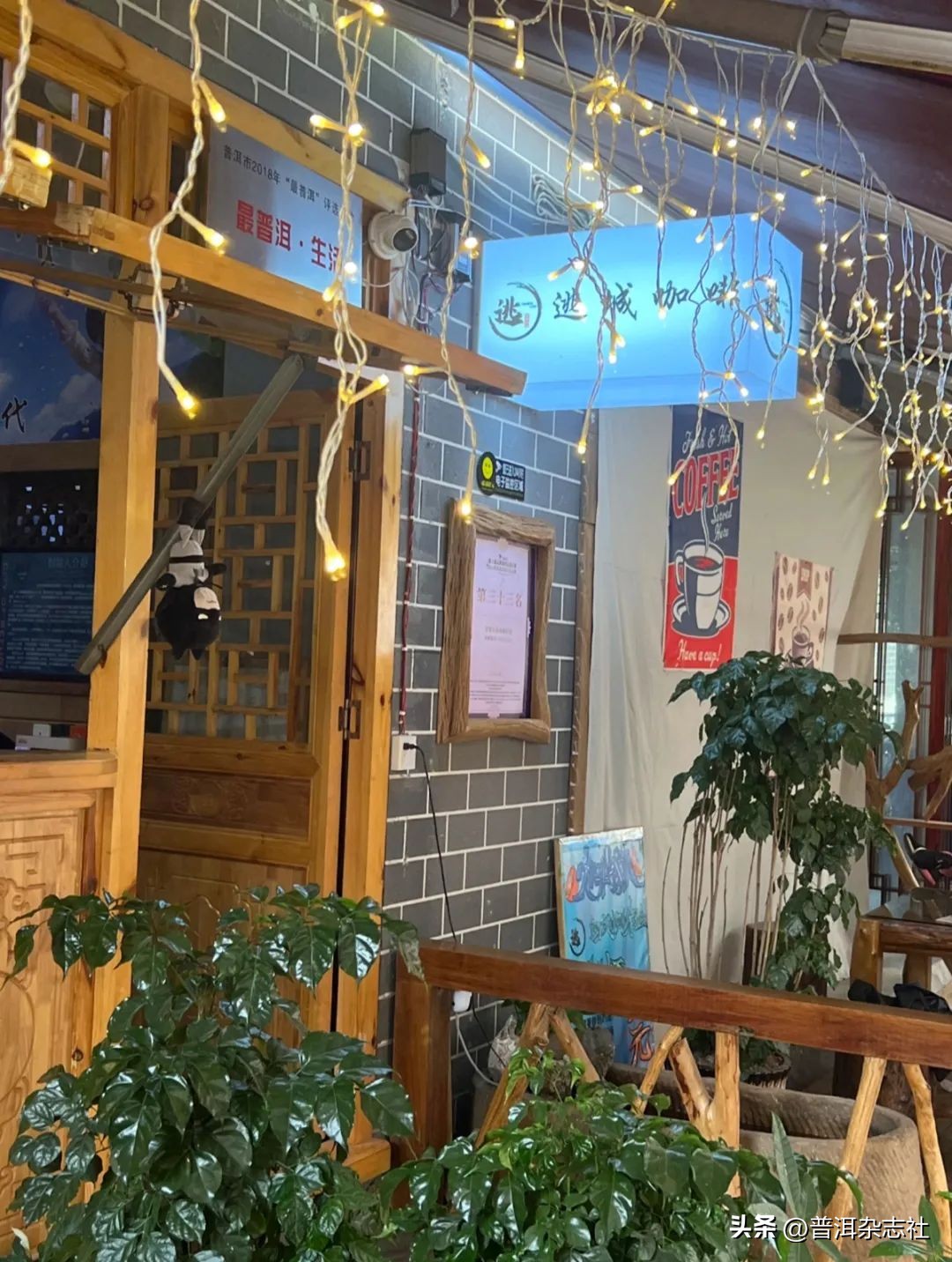 普洱市咖啡店推荐,普洱咖啡店推荐第一名