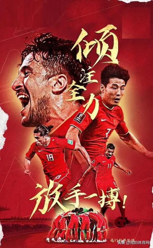 快人快语┃中国足球问题在哪？中国人能踢好球？中国男足有救吗