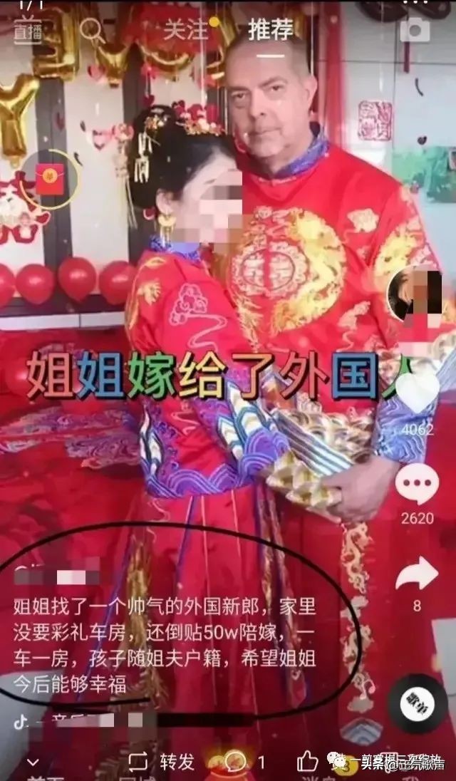 外国人在中国追逐女孩为何容易？因为这些从小女孩就被人*脑洗**了！